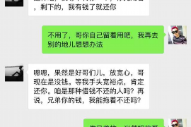 德清商账追讨清欠服务